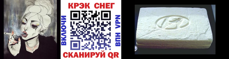 КОКАИН Fish Scale  shop телеграм  Билибино 