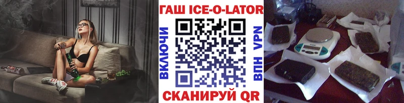 гидра вход  наркошоп  Билибино  сайты даркнета Telegram  ГАШИШ Изолятор 