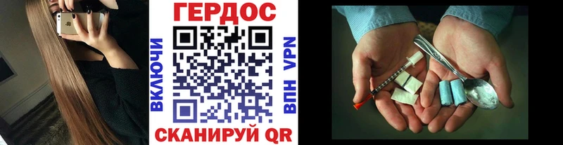 наркошоп  Билибино  Героин герыч 