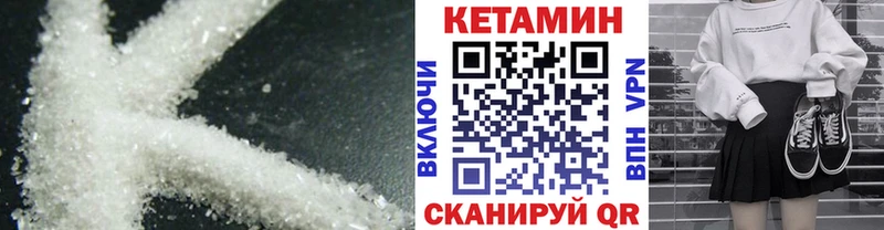 blacksprut рабочий сайт  Билибино  Кетамин ketamine 