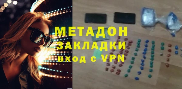 спиды Аркадак