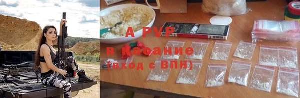 спайс Балабаново