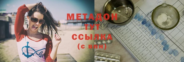 мефедрон VHQ Баксан