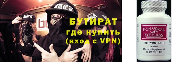 мефедрон VHQ Баксан