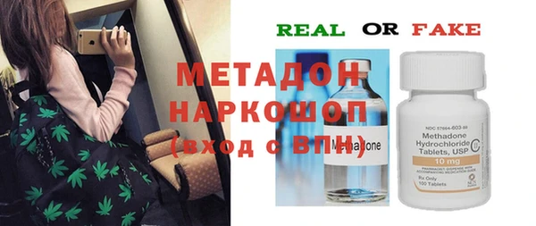 герыч Балахна