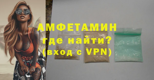 спайс Балабаново