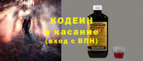 спиды Аркадак