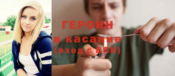 бутик Орехово-Зуево