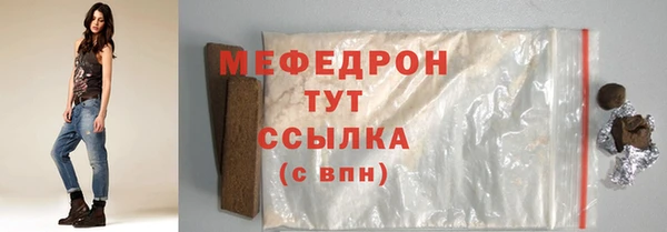 бутик Орехово-Зуево