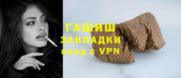 спиды Аркадак