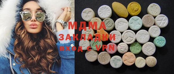 дмт Армянск