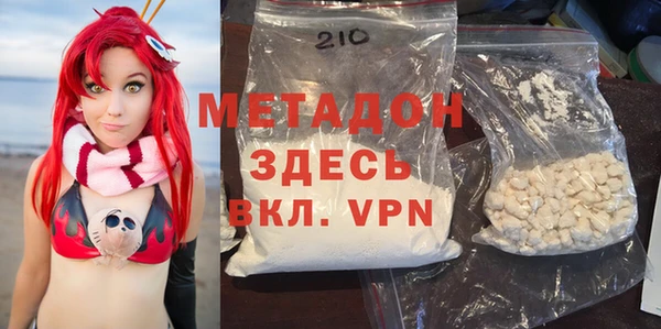 спайс Балабаново