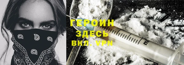 герыч Балахна