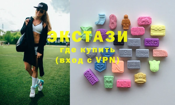 дмт Армянск