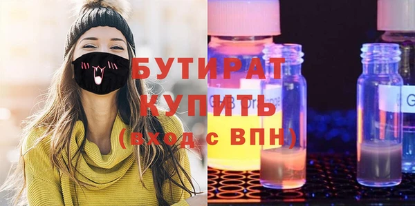 спиды Аркадак