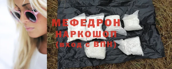 мяу мяу мука Долгопрудный