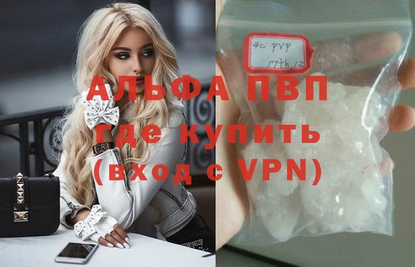 мефедрон VHQ Баксан