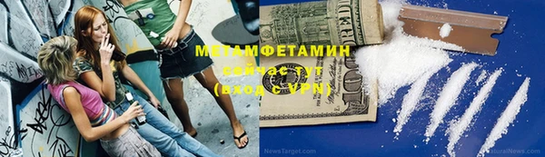 спайс Балабаново