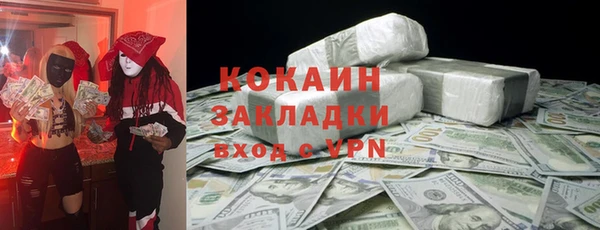 герыч Балахна