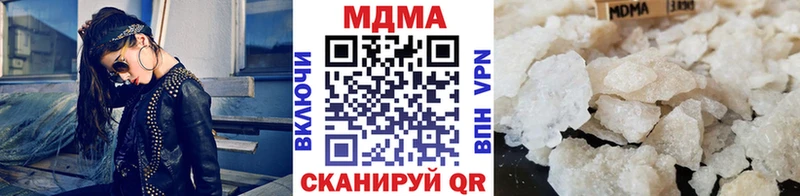 MDMA молли Билибино