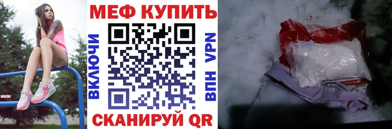 хочу   Билибино  МЯУ-МЯУ мука 