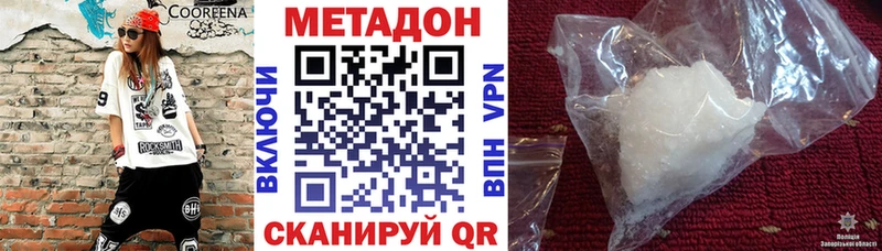 купить закладку Билибино Метадон белоснежный