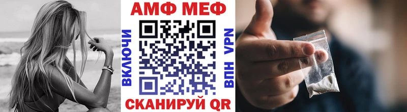 МЕТАМФЕТАМИН мет  цены   blacksprut зеркало  Билибино 