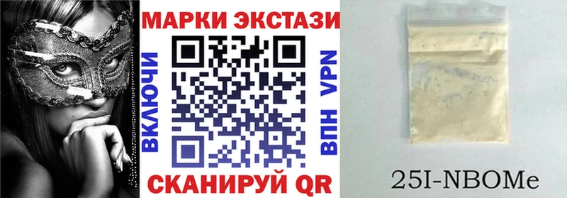 Марки N-bome 1,8мг кракен как зайти Билибино